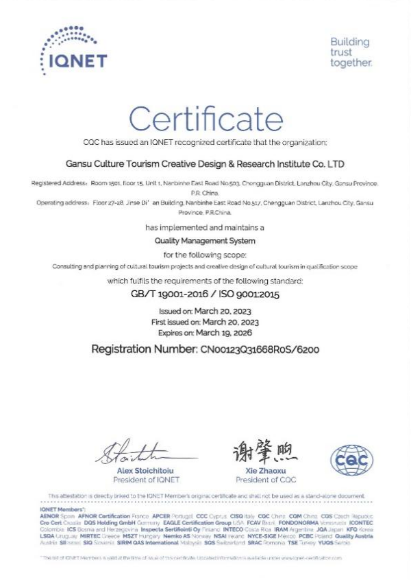 202304241682297549738081.png 2.png