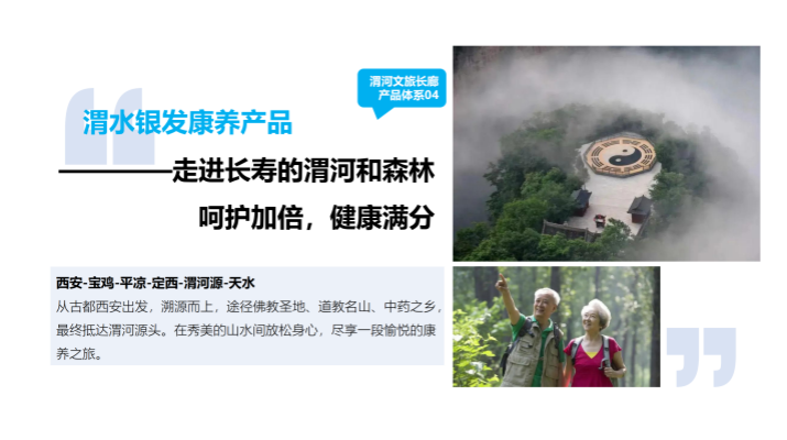 202507251753412840501191.png 微信图片_2025-07-25_110530_708.png