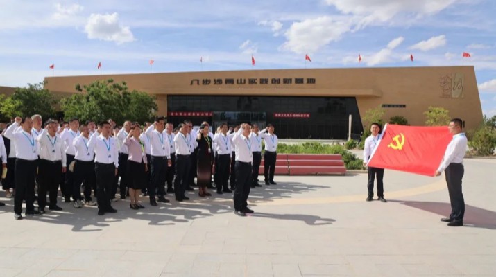 弘扬治沙精神，凝聚奋进力量——甘肃文旅集团党委赴八步沙开展主题党日活动