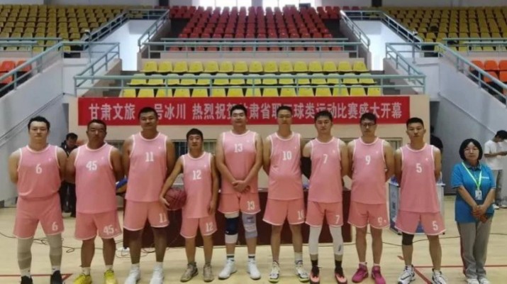 甘肃文旅集团篮球队在甘肃省职工球类运动比赛首战告捷