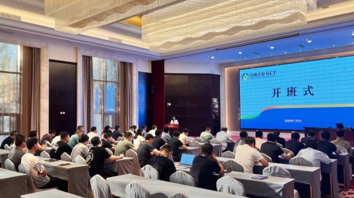 甘肃文旅集团成功举办安全生产专题培训班