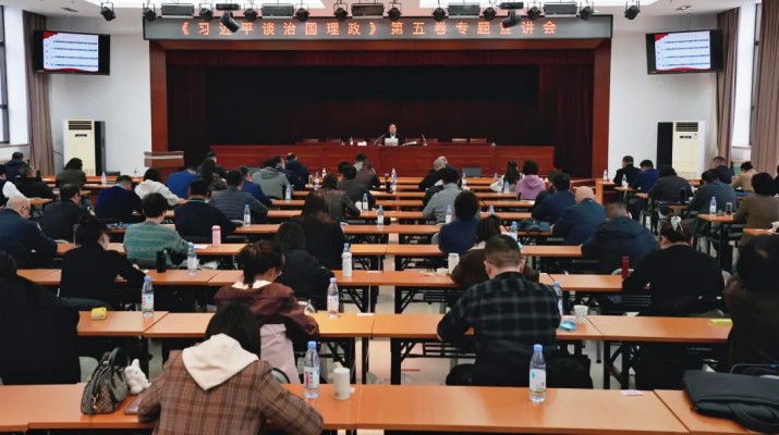 《习近平谈治国理政》第五卷专题宣讲活动走进甘肃文旅集团