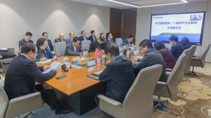 为深入学习宣传贯彻党的二十届四中全会精神，切实把思想和行动统一到党中央决策部署上来。按照省委、省政府国资委党委部署要求，11月27日，甘肃文旅集团召开党的二十届四中全会精神专题宣讲会，集团党委书记、董