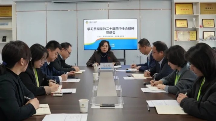 12月2日，甘肃文旅集团党委副书记、总经理马文玫赴科创板块，面向基层一线开展党的二十届四中全会精神专题宣讲。马文玫紧密结合集团发展实际与行业前沿趋势，对党的二十届四中全会精神进行了系统宣讲和针对性解读